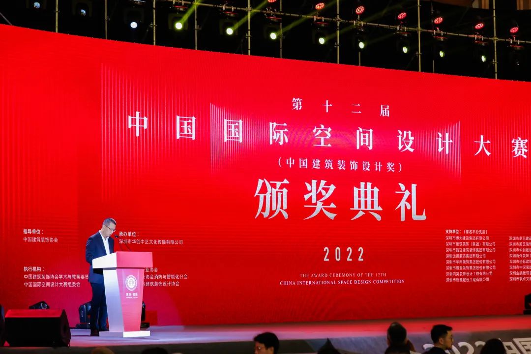 再獲金獎！中裝建設在第十二屆中國國際空間設計大賽斬獲佳績