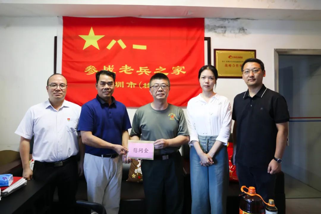 致敬英雄，老兵不朽丨中裝建設開展慰問老兵活動